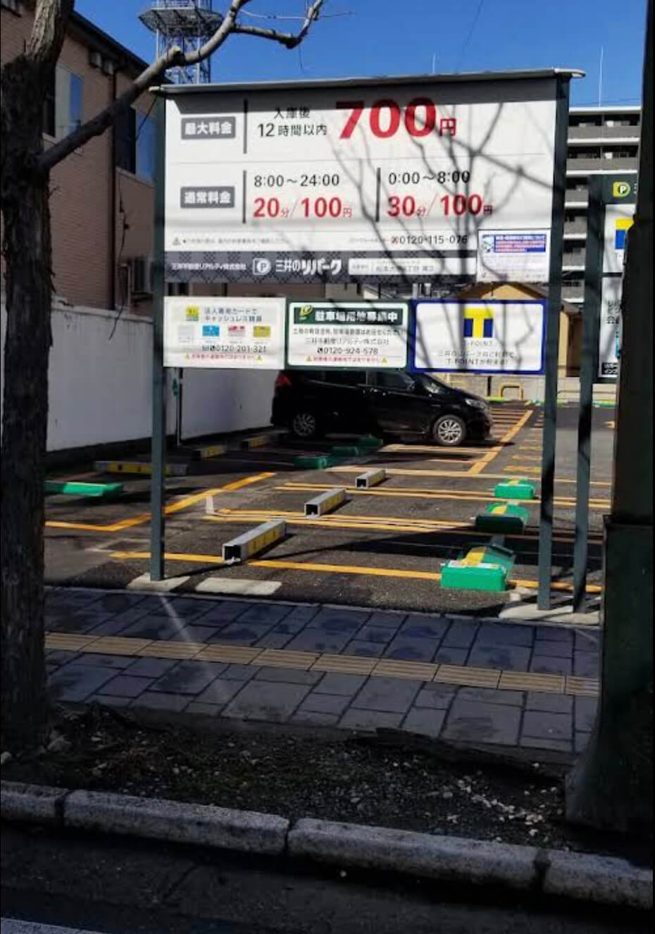 三井のリパーク 松本大手４丁目第３