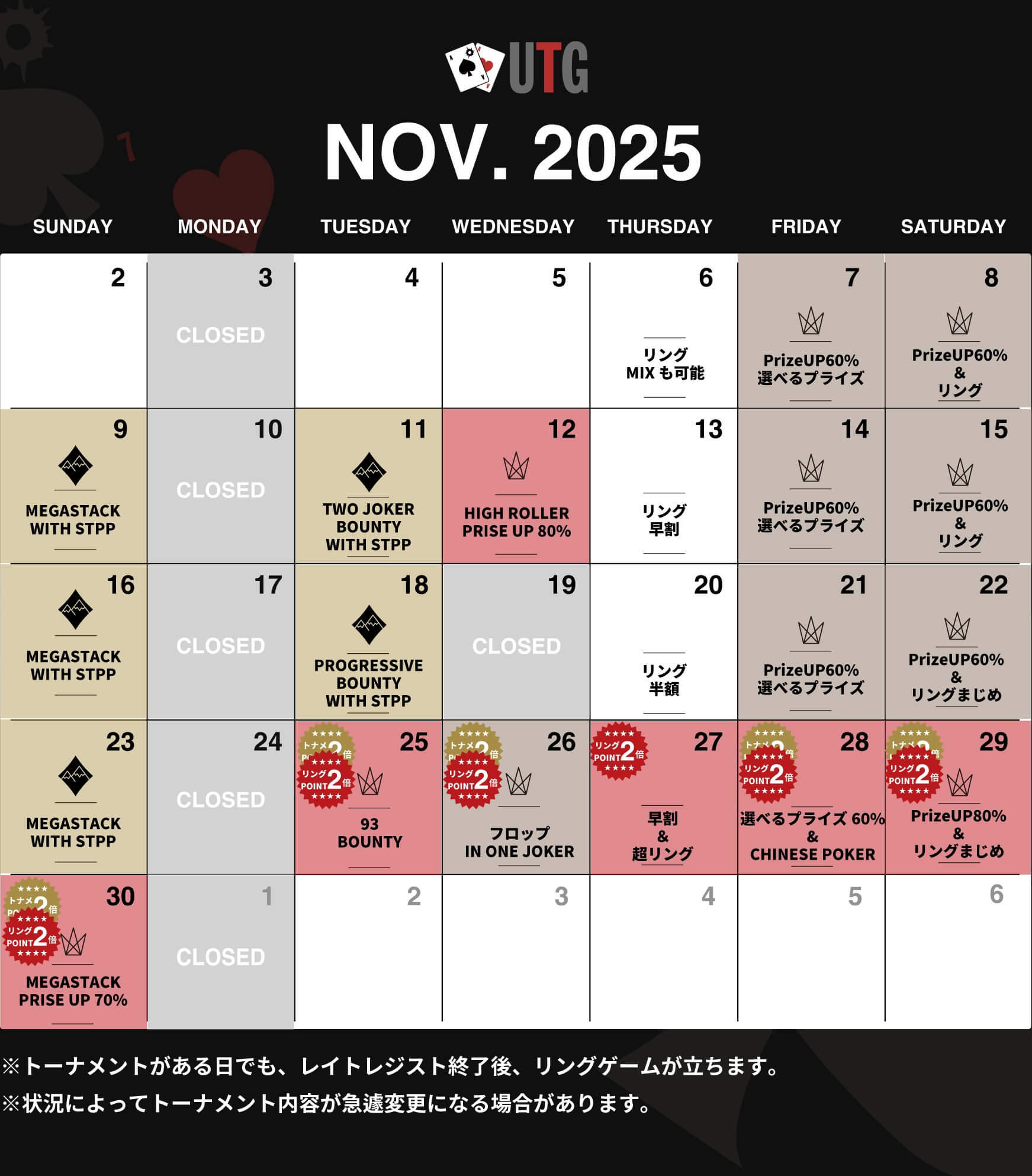 ポーカー カジノ 長野県 松本市 トーナメントカレンダー