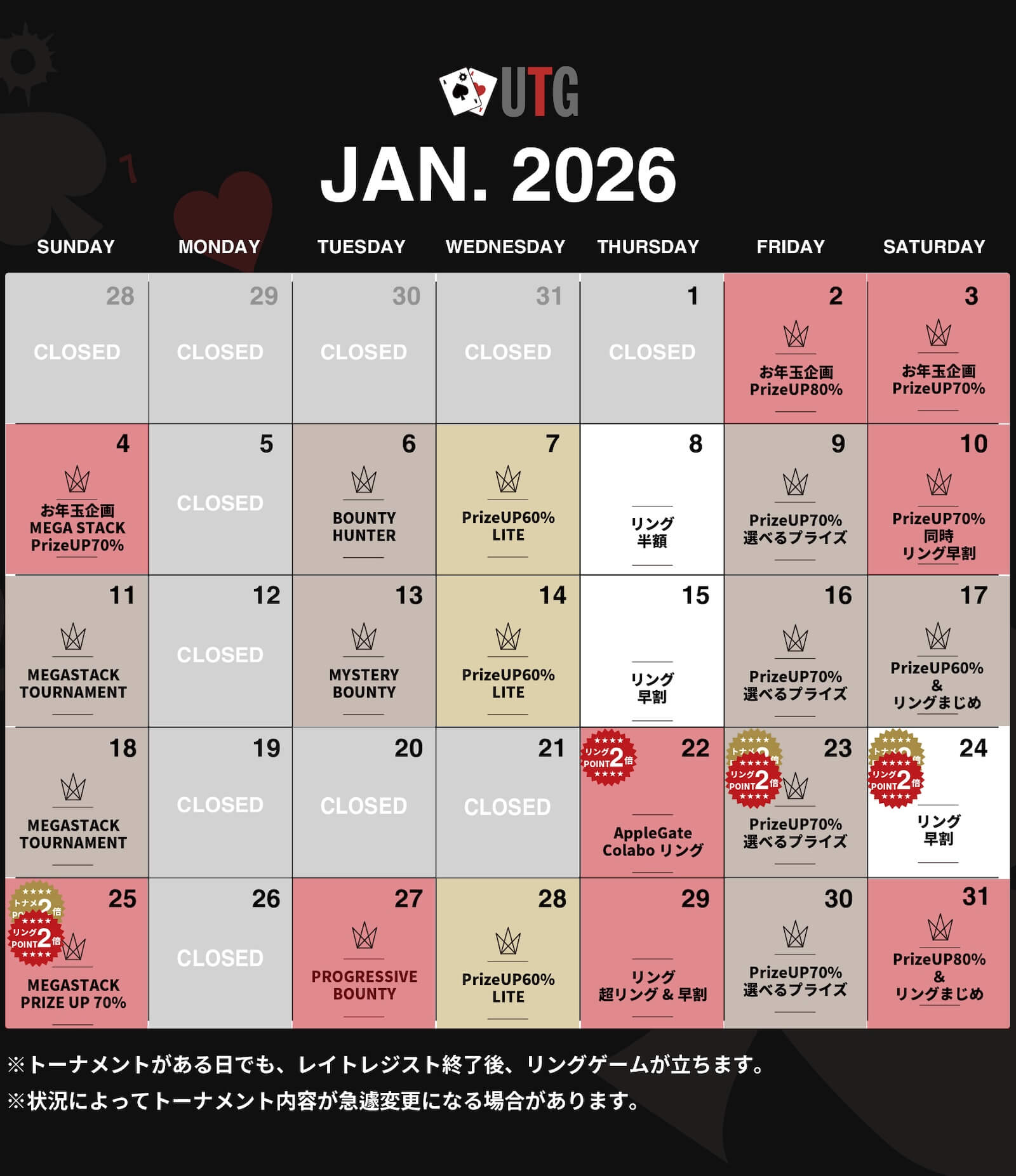 ポーカー カジノ 長野県 松本市 トーナメントカレンダー