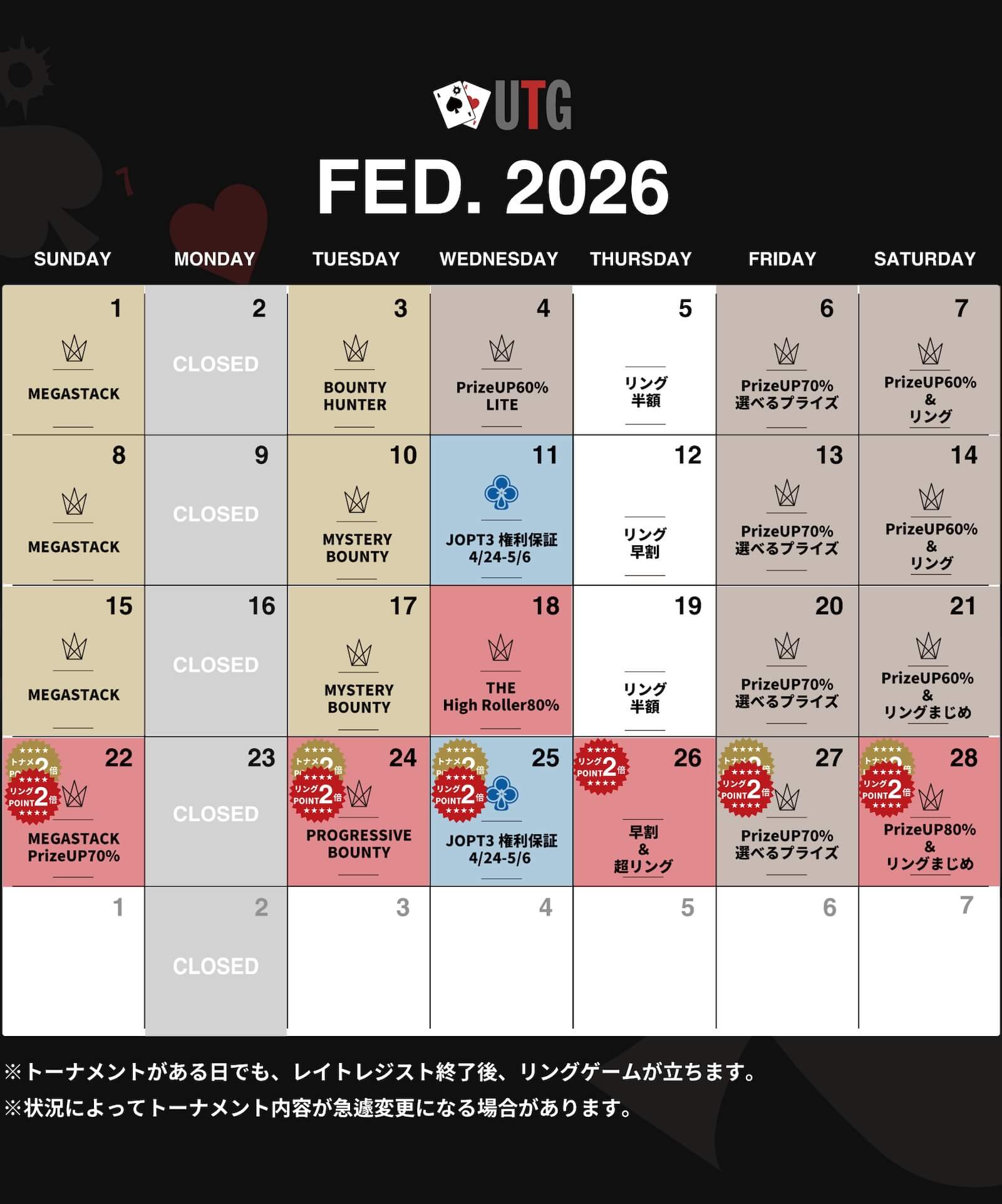 ポーカー カジノ 長野県 松本市 トーナメントカレンダー